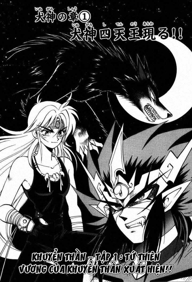 tiểu thần zenki - kishin douji zenki chapter 27 2