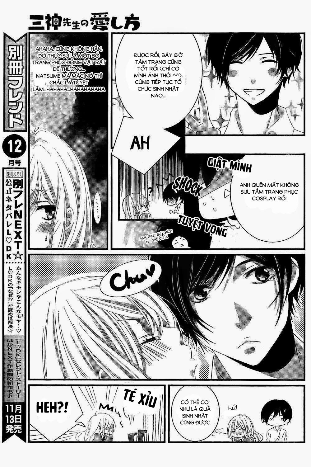 mikami-sensei no aishikata chapter 2 40