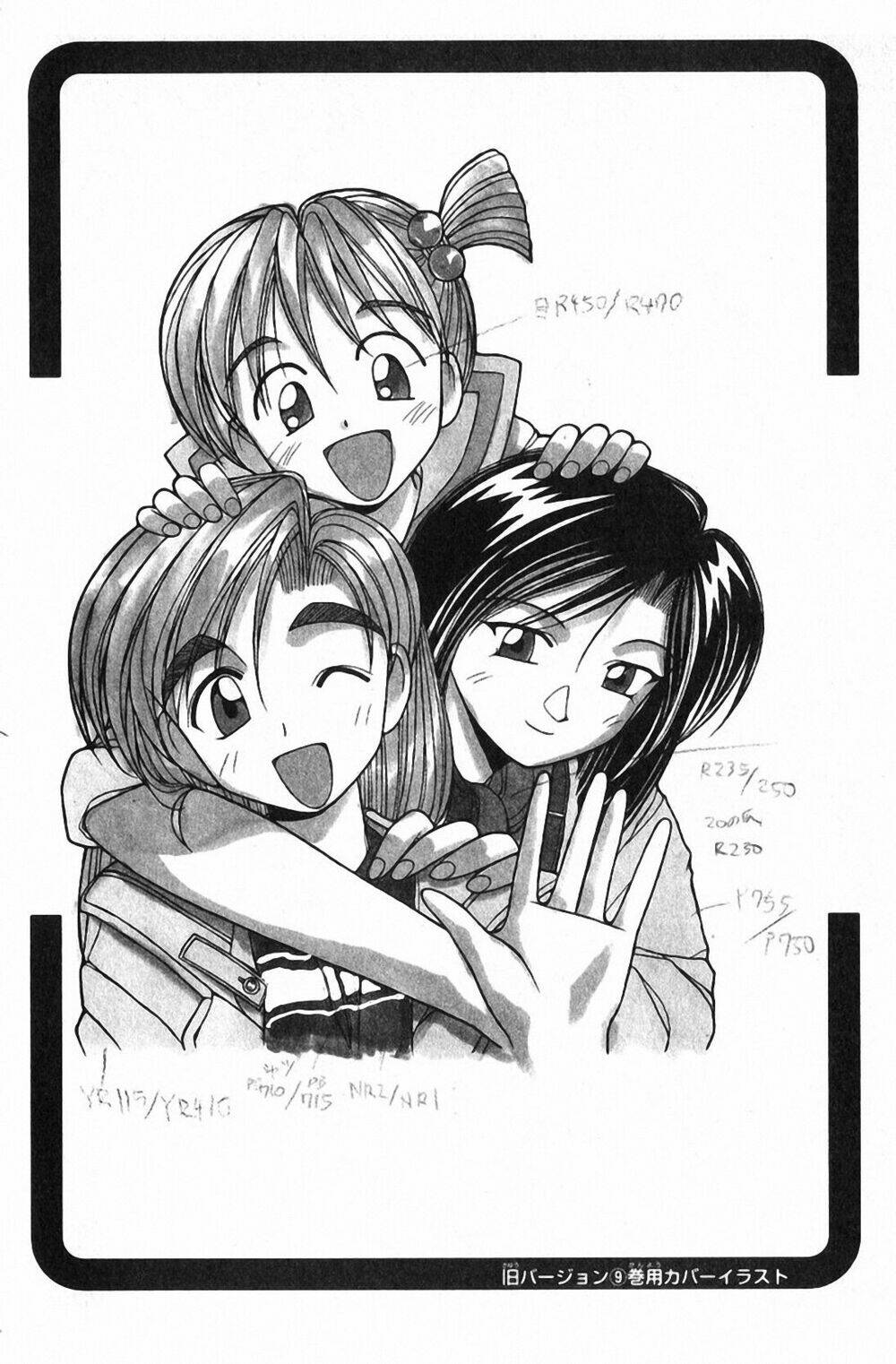 ai ga tomaranai! chapter 24 35