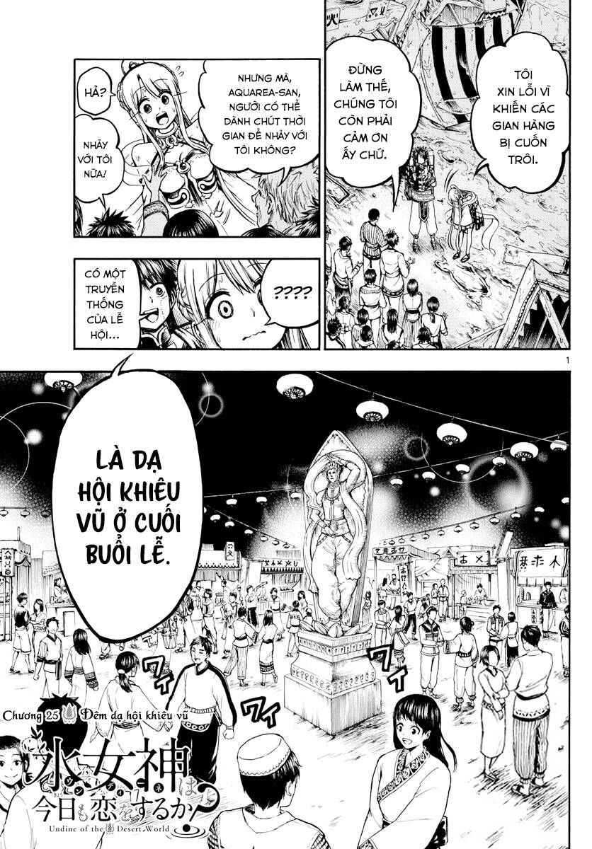 undine wa kyou mo koi wo suru ka? chapter 25 1