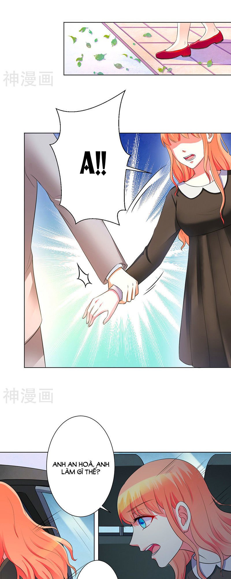 watashi wo hitorijime ni shite chapter 103 5