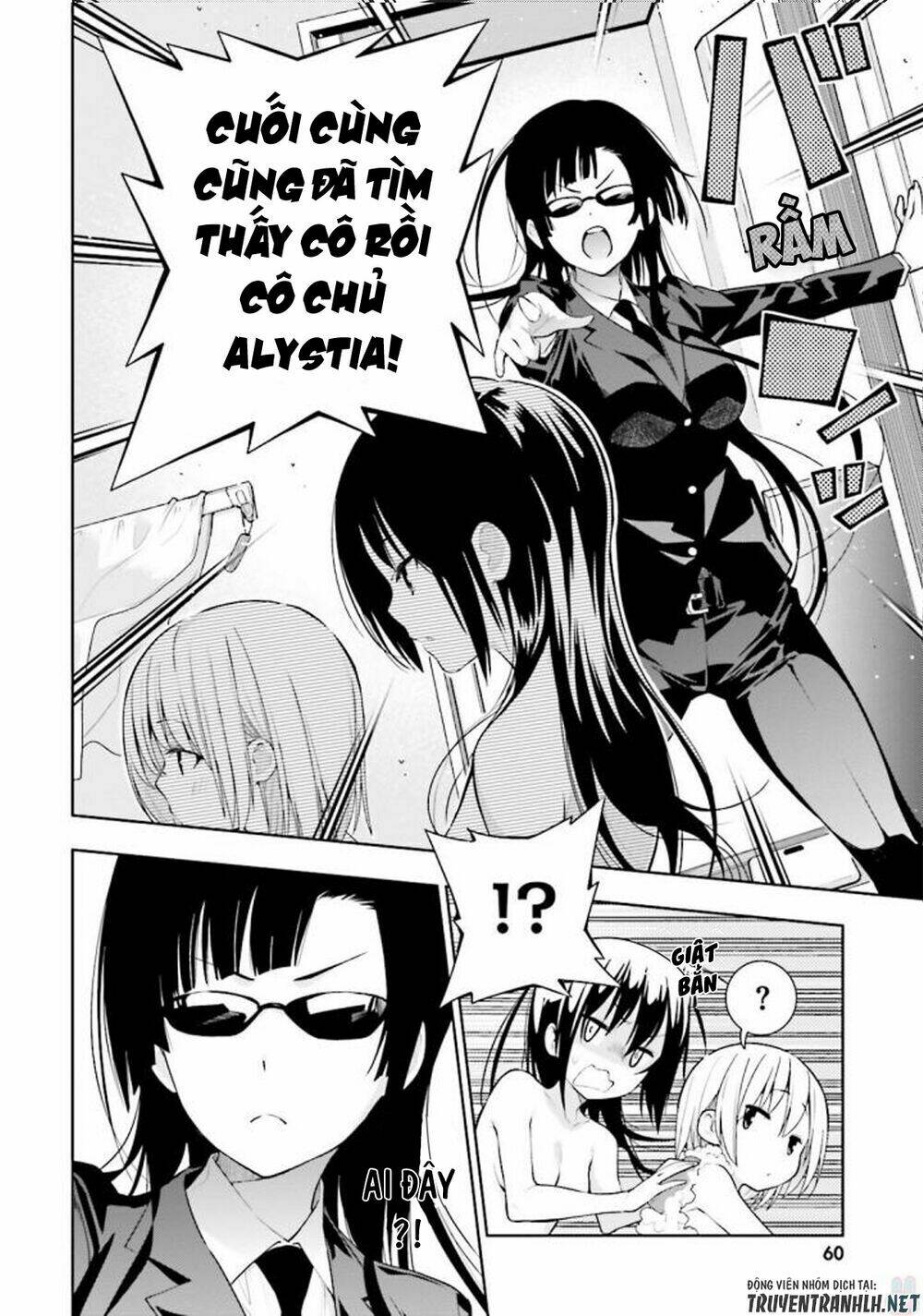 floor ni maou ga imasu chapter 27 7