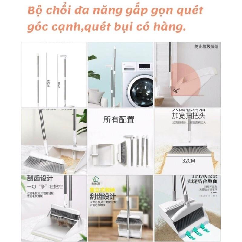 bộ chổi quét nhà thông minh mẫu mới 2020