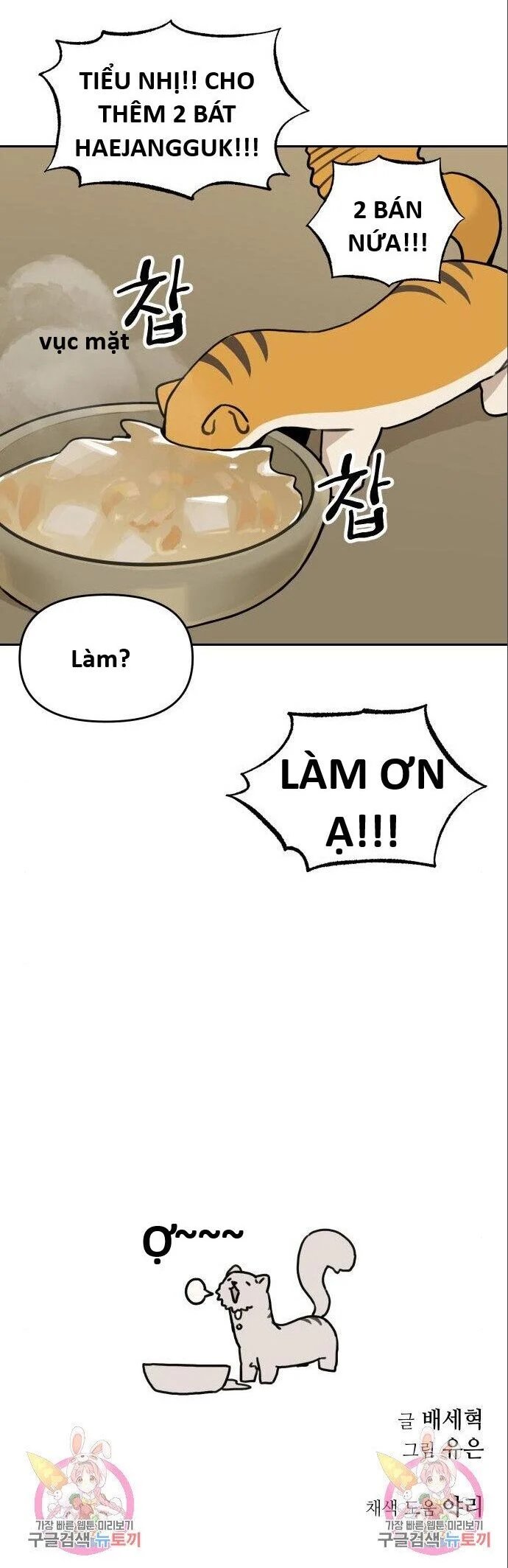 sự lụi tàn của usuzumi chapter 116 23