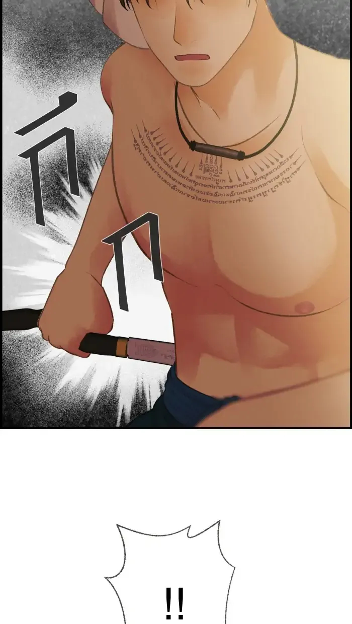 Nữ Chính Không Muốn Yêu chapter 66.1 - Trang 16
