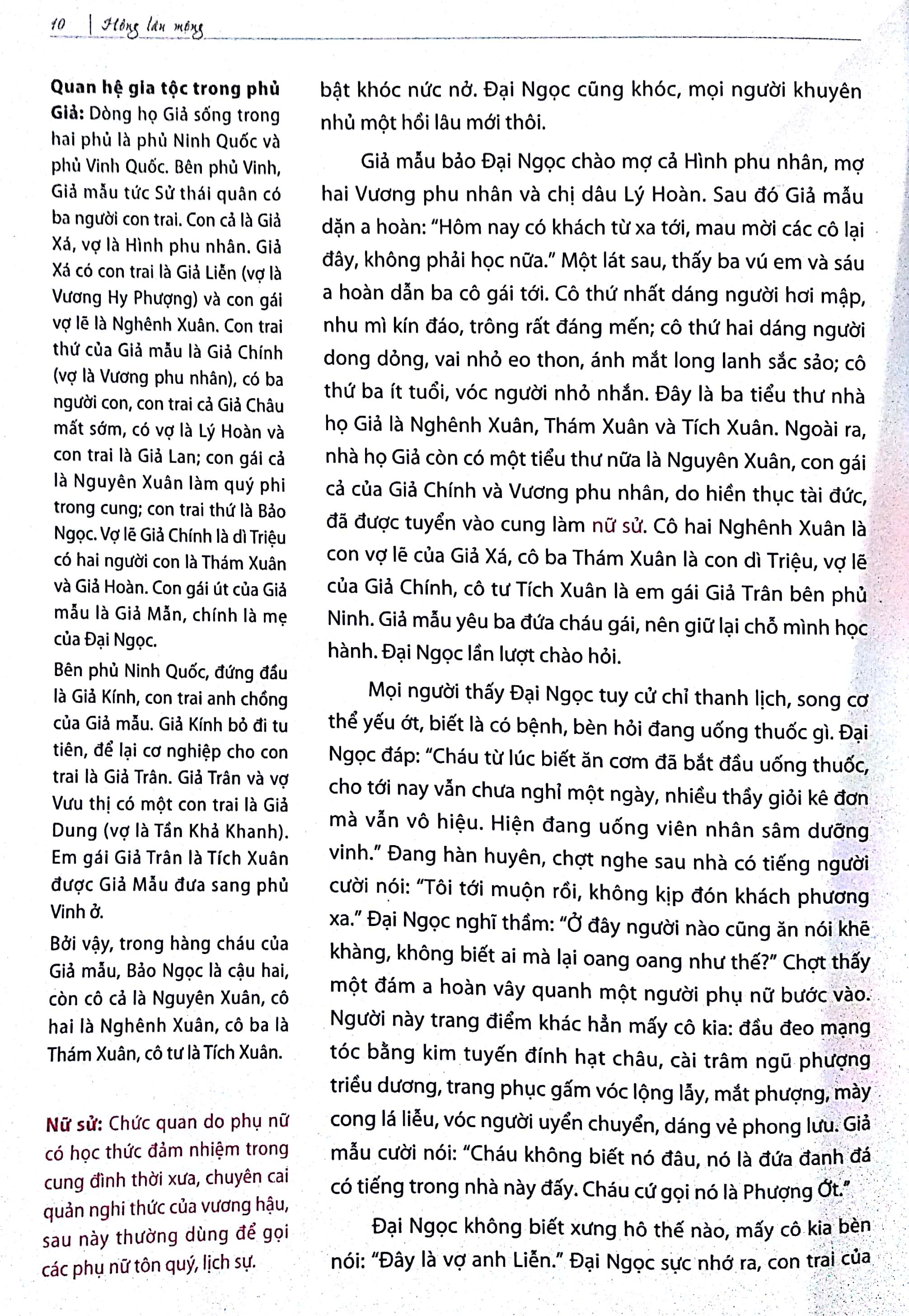 Hồng Lâu Mộng (Huy Hoàng)