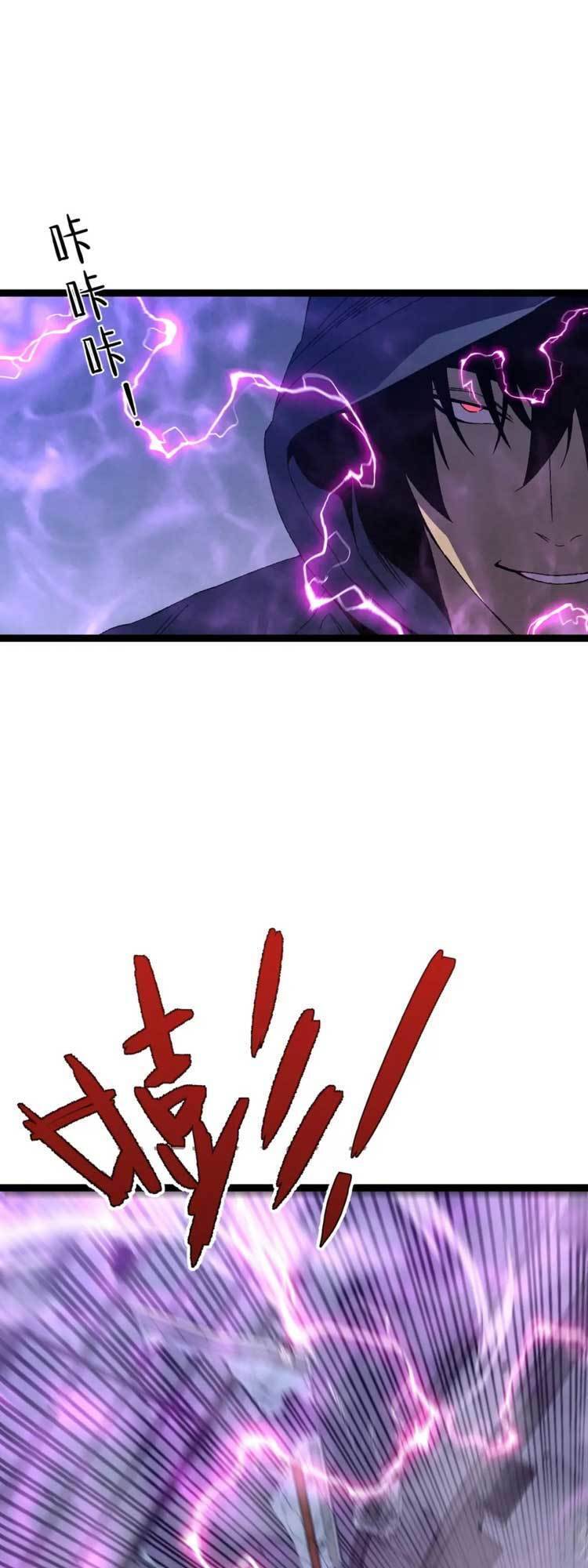 đằng lục thiên phú chapter 52 45