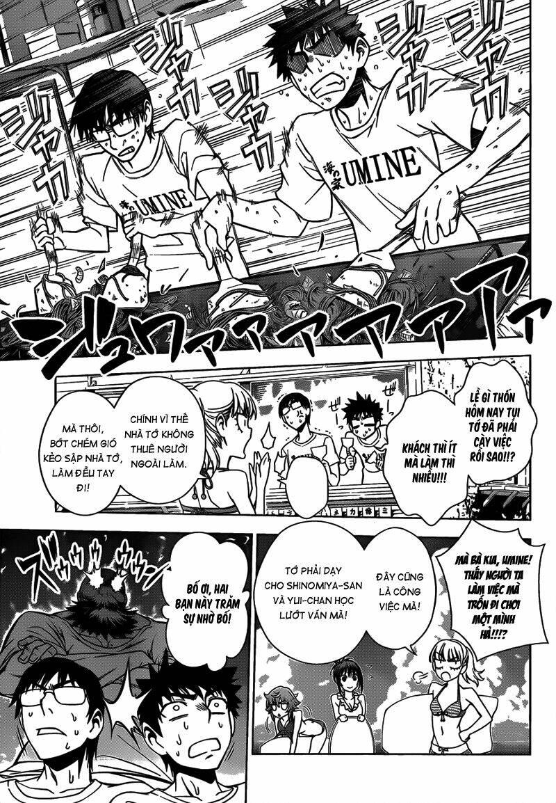 koisome momiji chapter 12 17