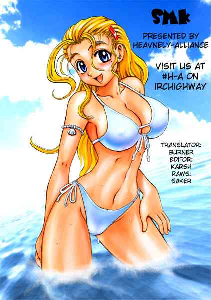 history's strongest disciple kenichi chapter 250 20