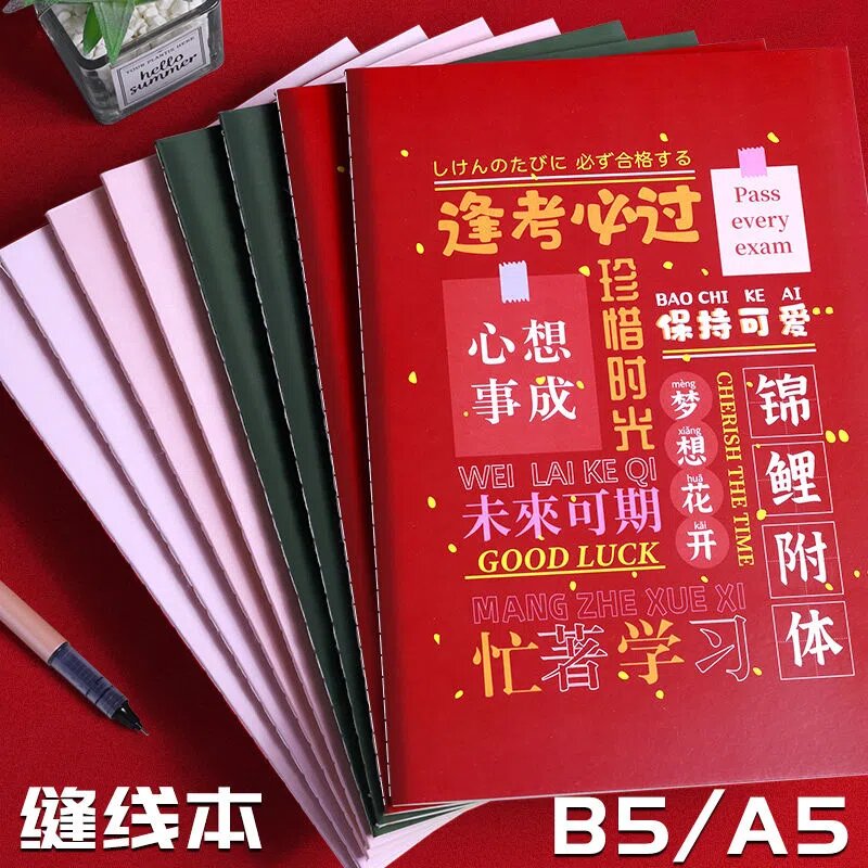 Vở B5 ngoài bìa ghi lời cổ vũ ý chí luyện viết tiếng Trung - Anh - Nhật - Hàn