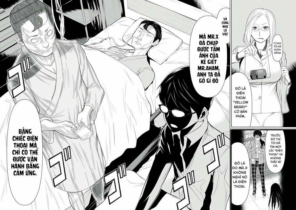 kako to nise tantei chapter 25 17