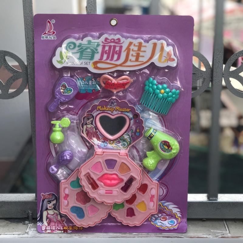 Vỉ đồ chơi trang điểm kèm cho bé gái