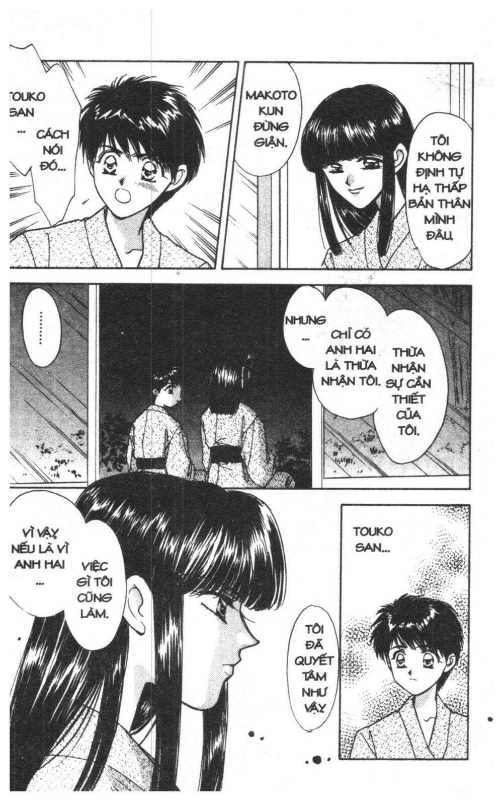 tsuki no umareru yoru chapter 2 88