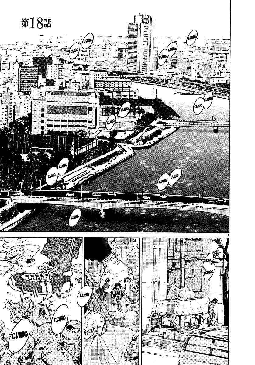 kiichi!! chapter 18 1