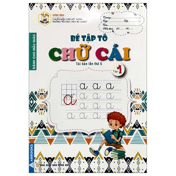 Bé Tập Tô Chữ Cái - Tập 1 (Tái Bản Lần Thứ 5)