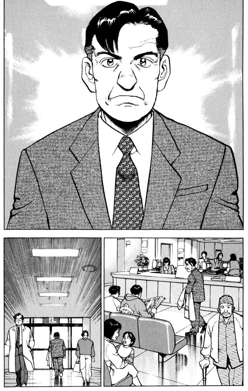 seizon life chapter 1 7