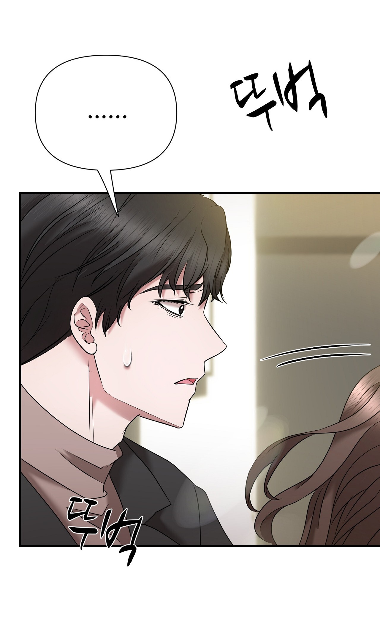 Hiểm Nguy chapter 5.2 - Trang 35