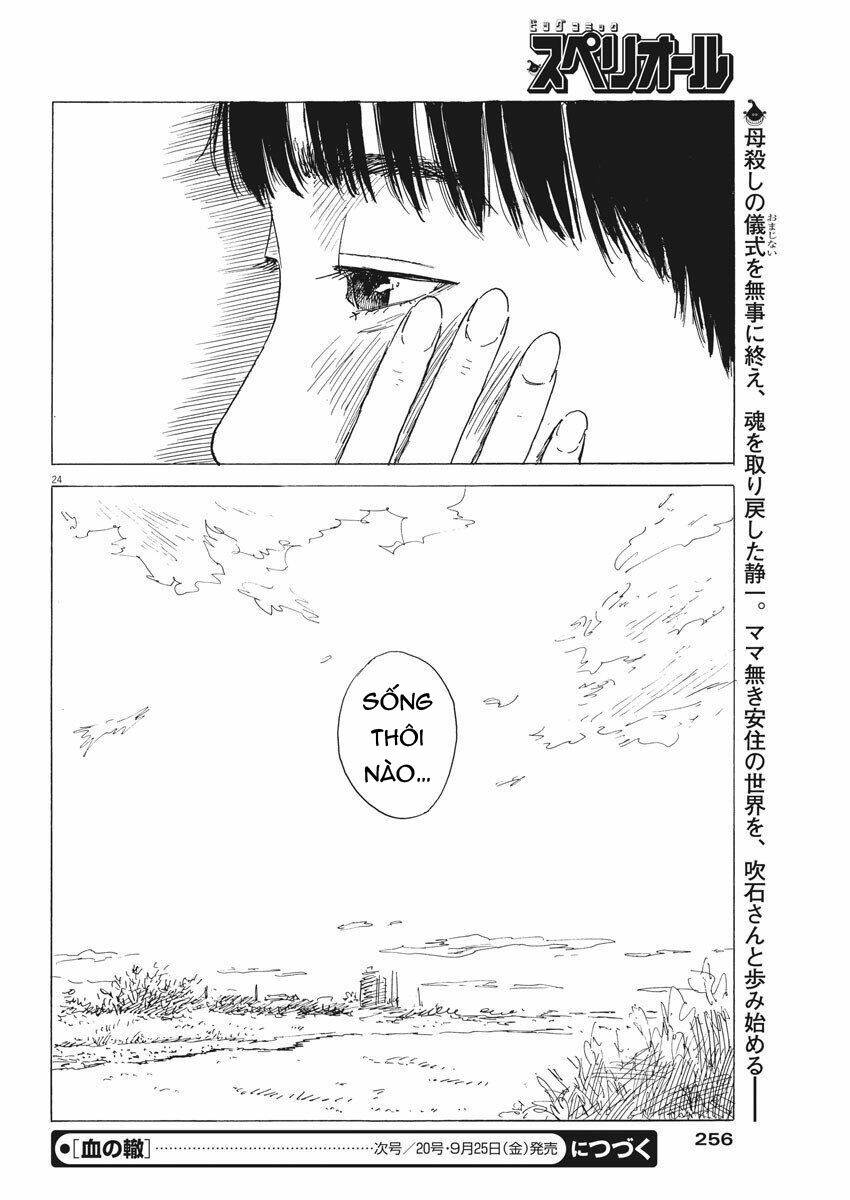 chi no wadachi chapter 82 27