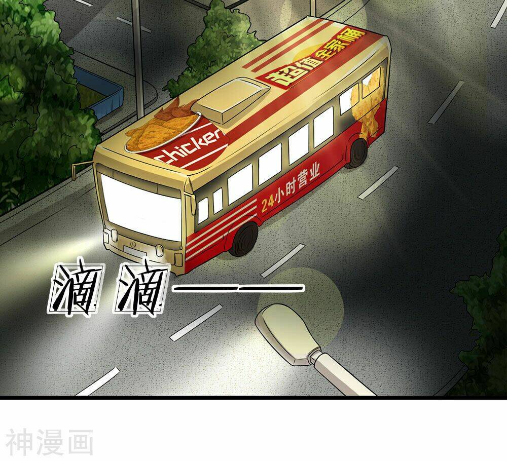 cực phẩm tiên y chapter 1 4