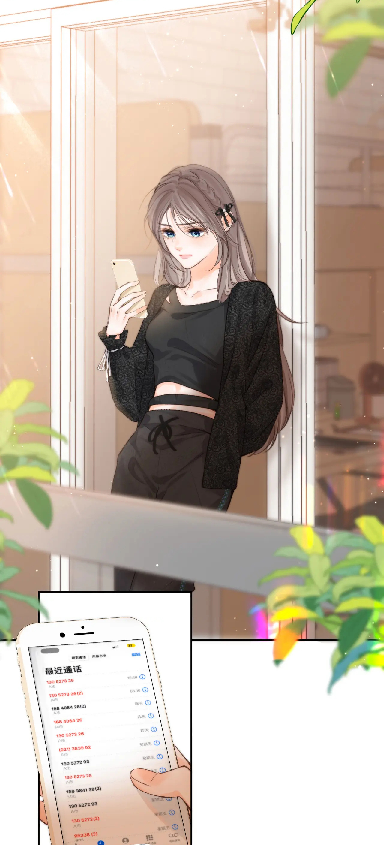 Tôi Mơ Giữa Ban Ngày chapter 24.1 - Trang 2