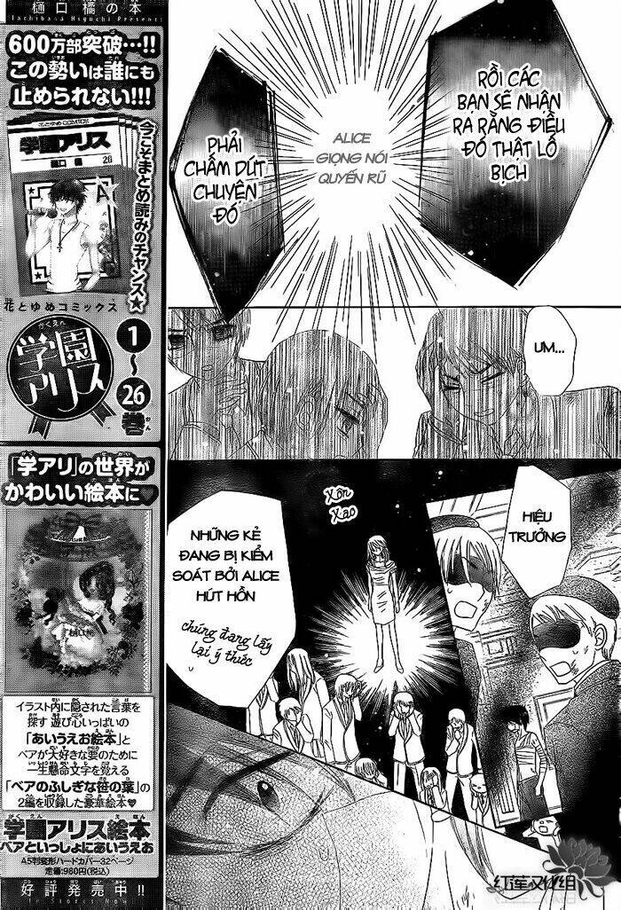 gakuen alice chapter 161 23
