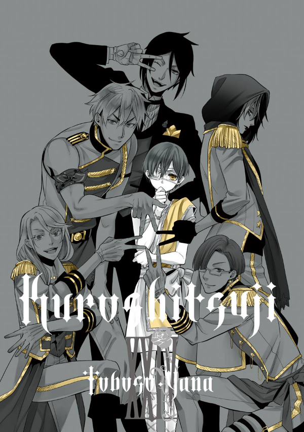 Kuro Shitsuji 24 - Black Butler 24 (Japanese Edition)