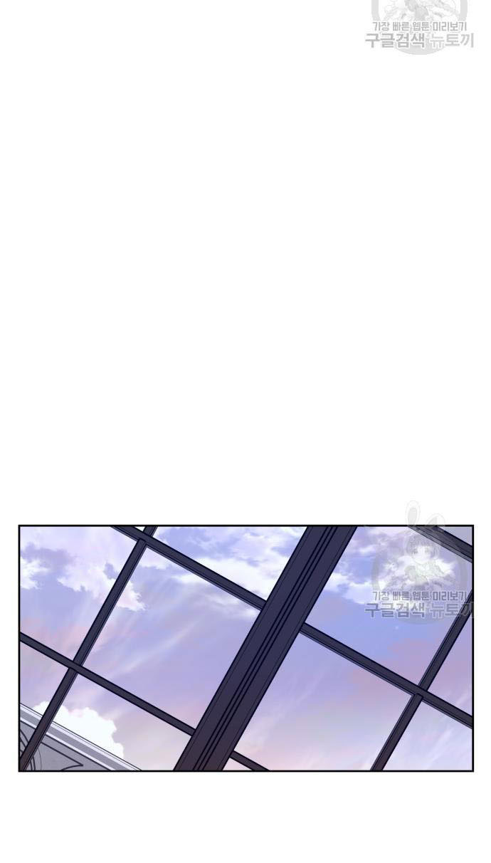 tôi muốn trở thành cô ấy dù chỉ là một ngày chapter 175.2 28