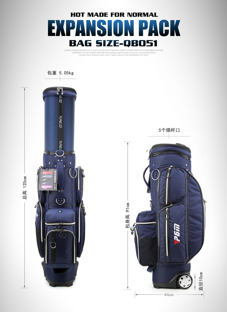 Túi Gậy Golf Nắp Cứng - PGM Light Weigth Retractable Golf Bag - QB051