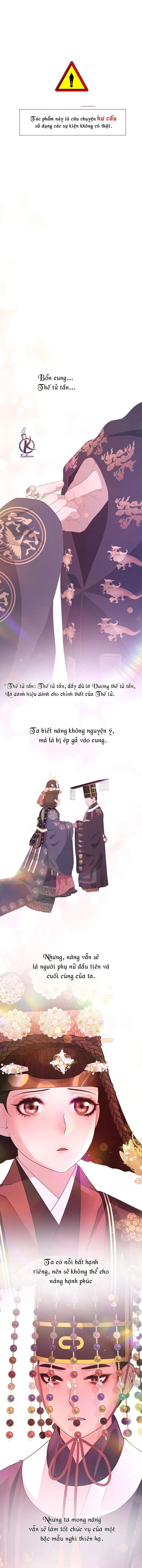 dạ xoa hoá diễn ký chapter 64 1