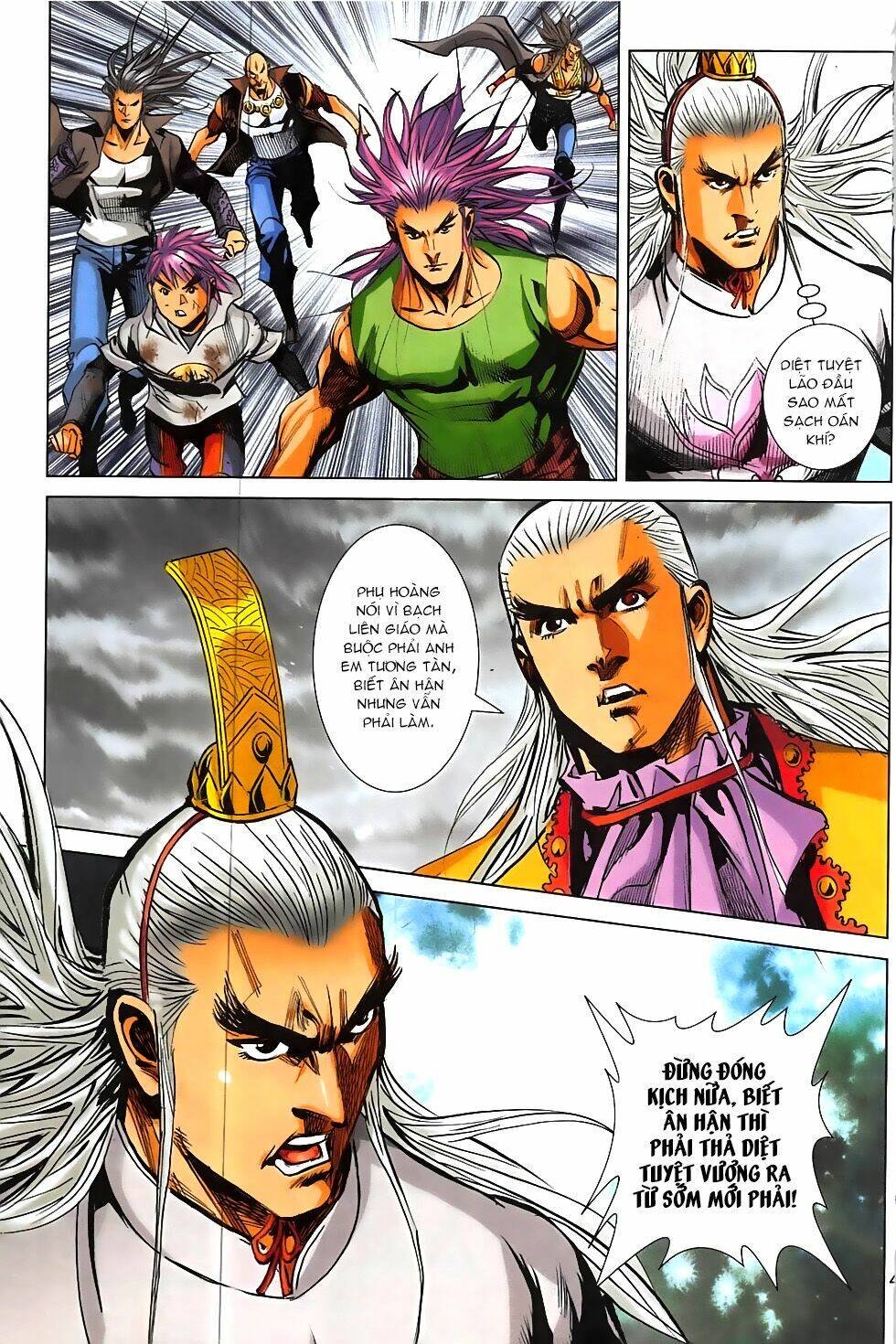 hoàng giả chi lộ chapter 17.2 15