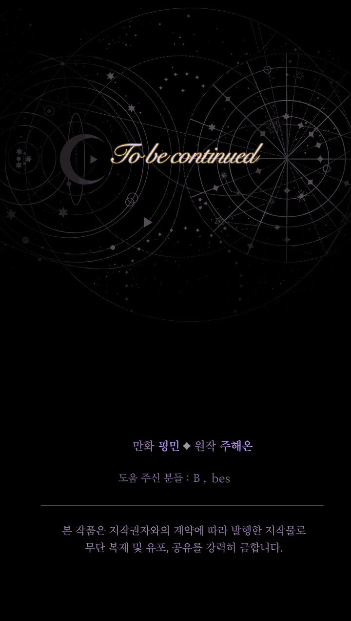 lady baby chapter 199.2 42