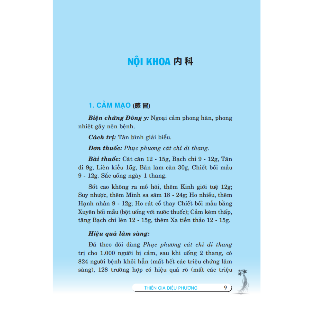 Sách Thiên Gia Diệu Phương Tập 1