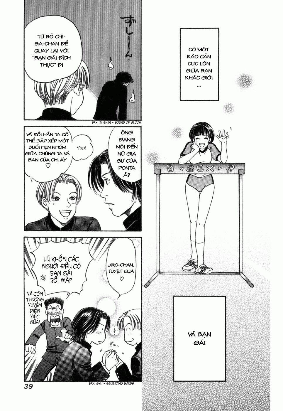 chisa x pon chapter 2 5