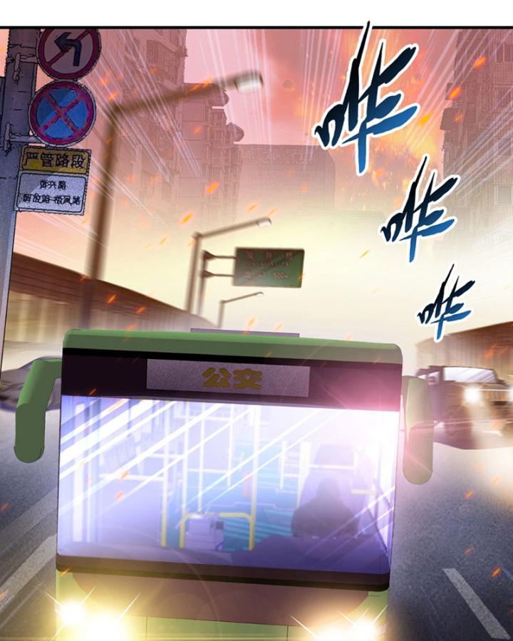 kẻ tàn nhẫn ngày tận thế: bắt đầu dự trữ hàng tỉ tấn vật tư chapter 1 6