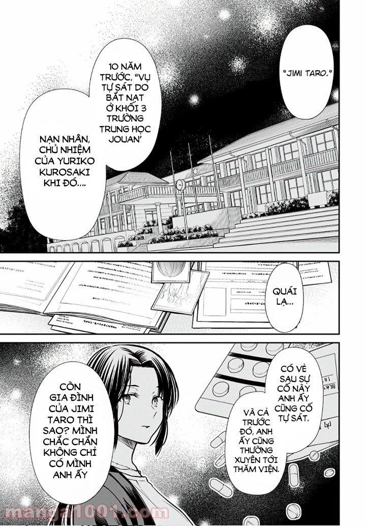 1-nen a-gumi no monster chapter 42.5 19