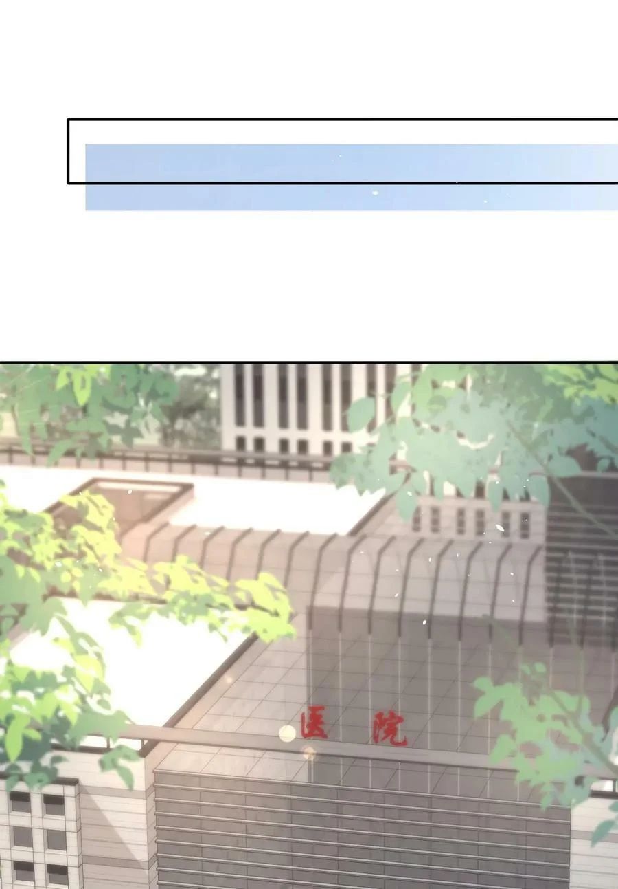 ta sinh con cho tổng tài chapter 66 14