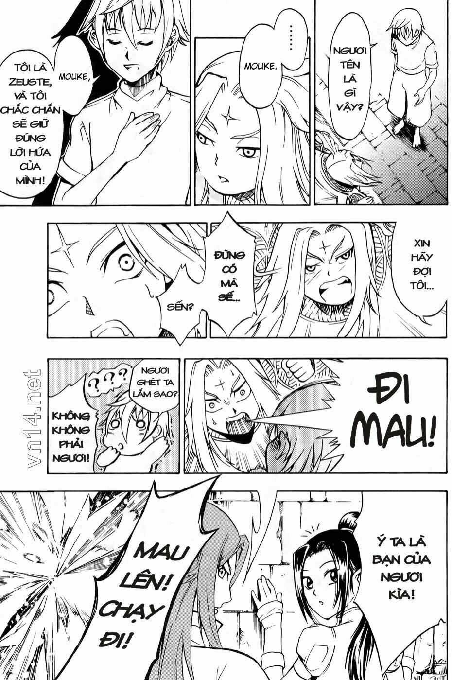 magic insulator chapter 1 40