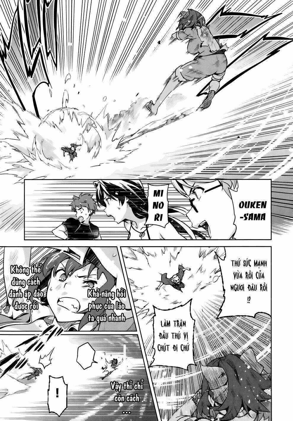 maken-ki! chapter 43 15