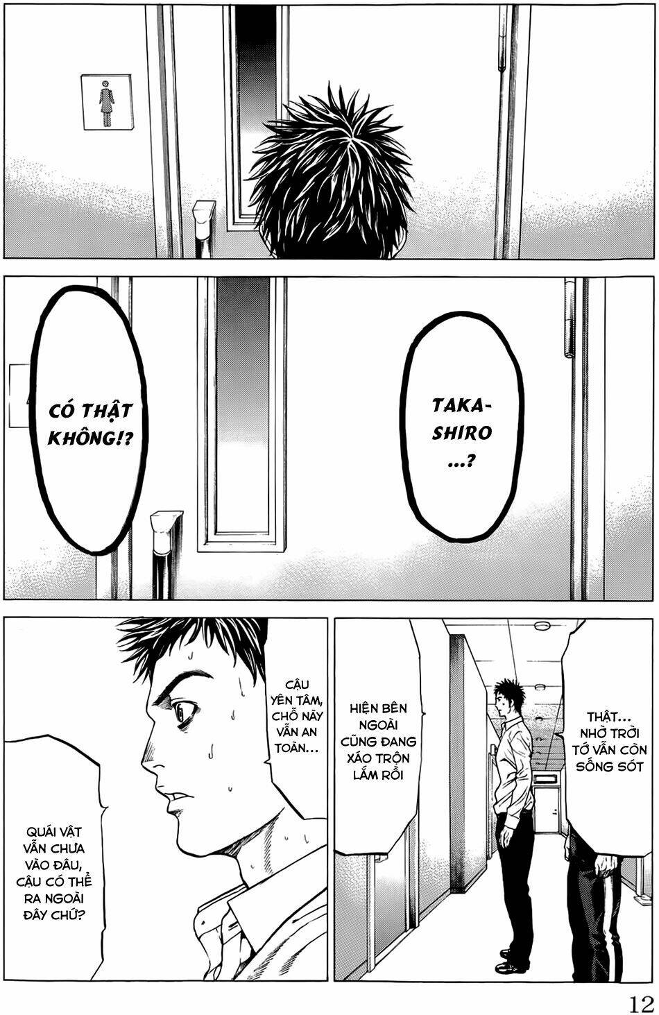 hakaijuu chapter 8 13