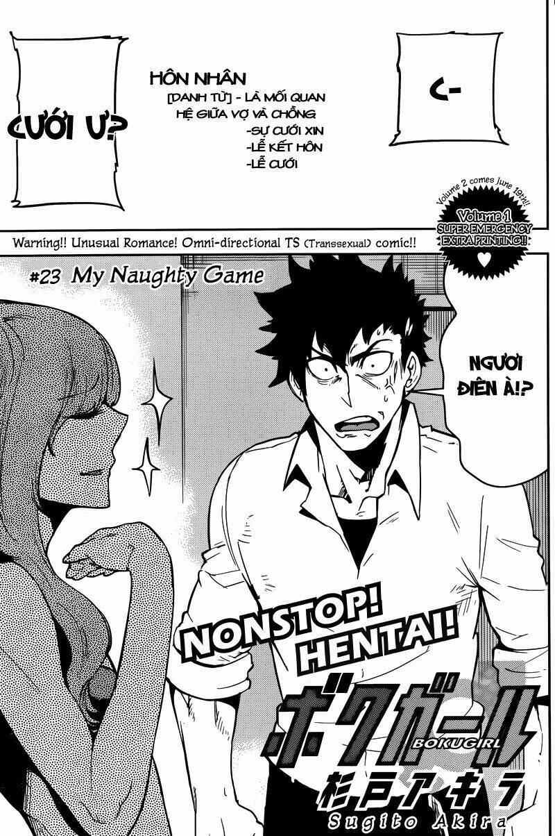 boku girl chapter 23 1