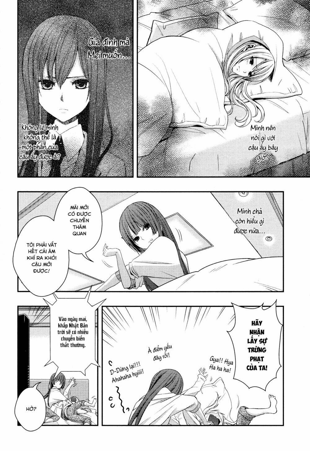 citrus (saburouta) chapter 14 16