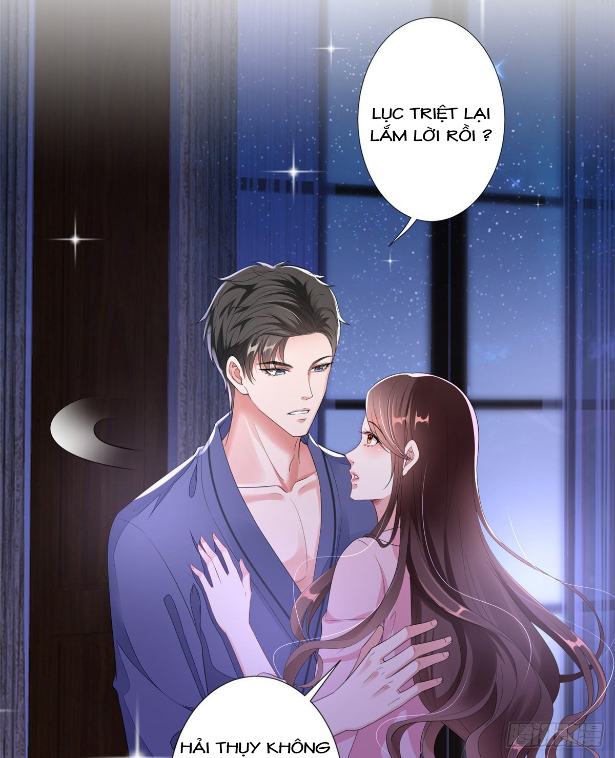 thí hôn lão công, cần giúp sức chapter 143 3