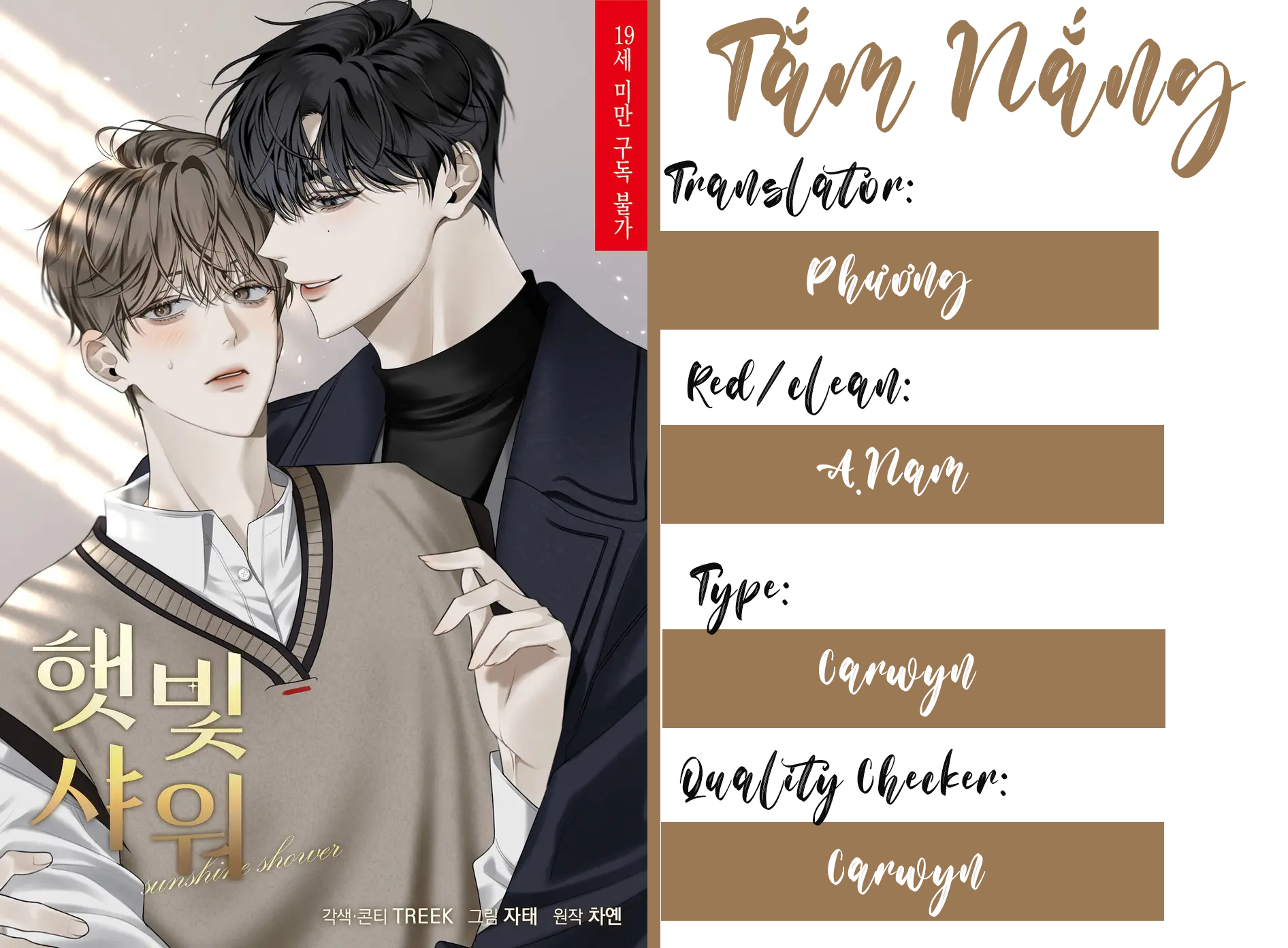 tắm nắng chapter 21 7