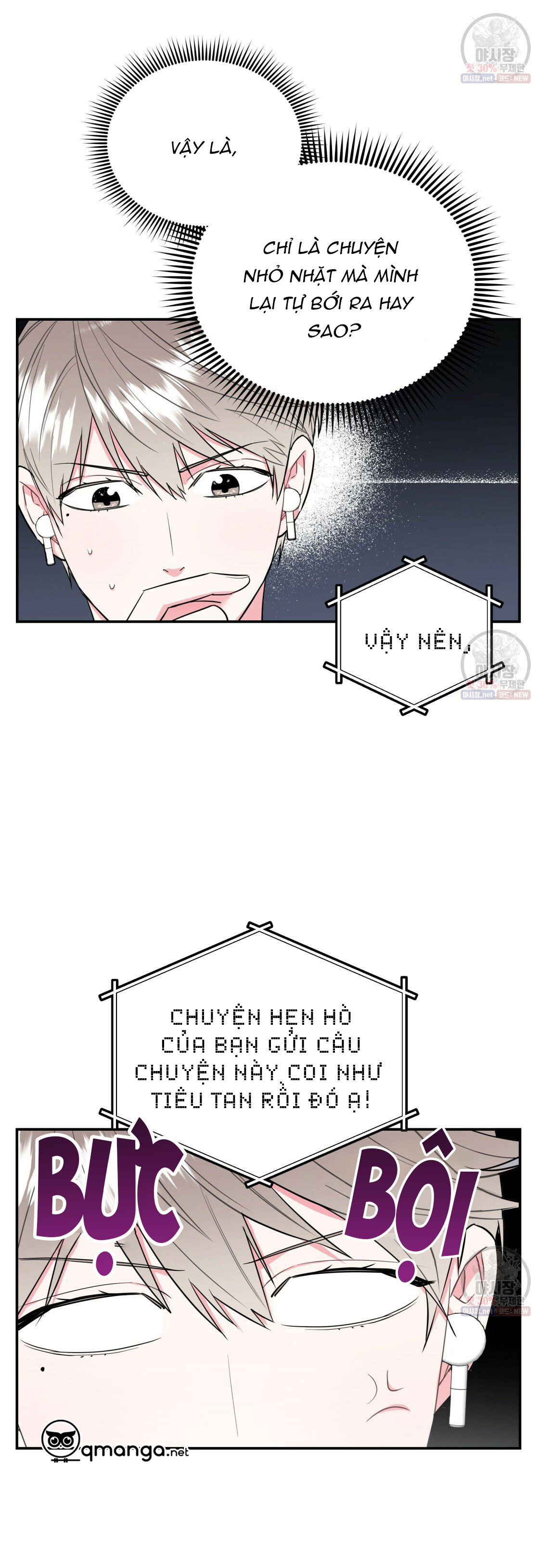 tôi với cậu không thể như thế này chapter 11 7