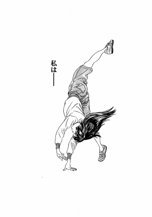 Akebi's Sailor Uniform 1