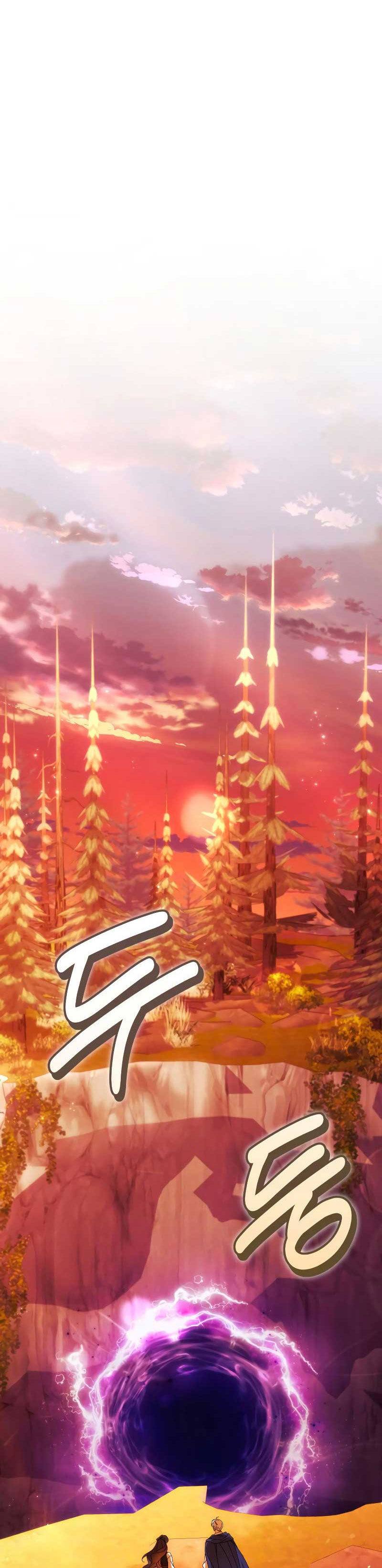 đi tìm papa cho đứa trẻ chapter 19 21