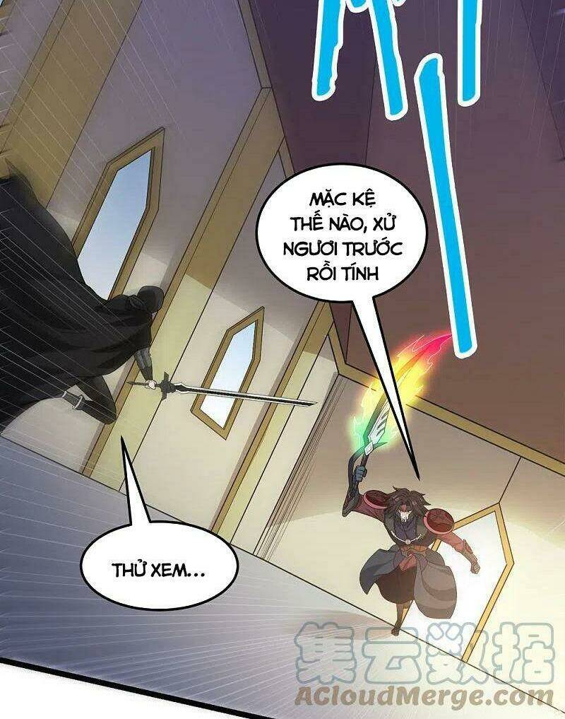 kiếm vũ chapter 233 11