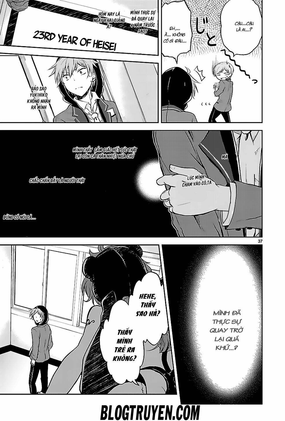 hensokukei quadrangle chapter 1 41