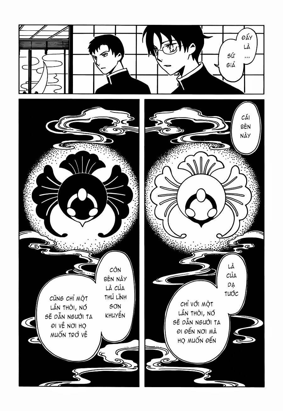 xxxholic rei chapter 19 13