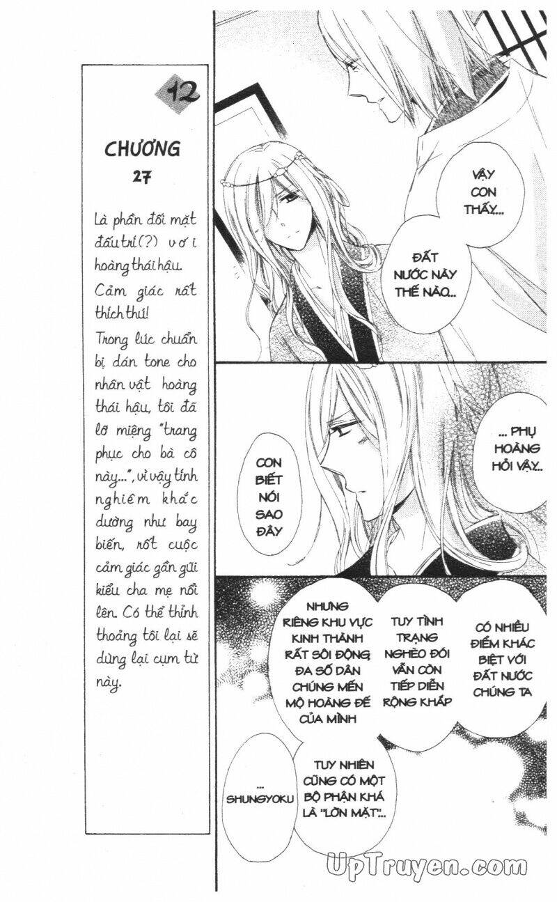 mikado no shihou chapter 24 15